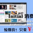 049图库下浏览器打开很慢